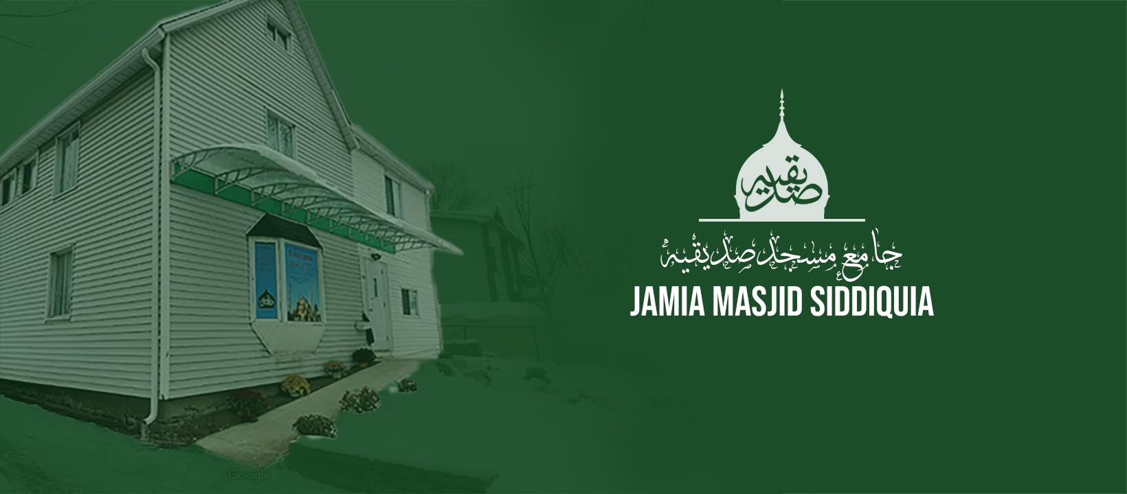 Jamia Masjid Siddiquia